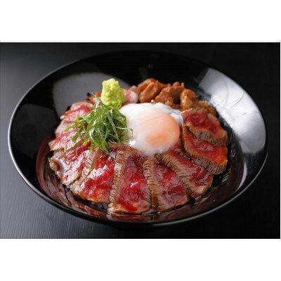 あか牛丼(2人前)セット(あか牛モモ200g、あか牛のたれ40g×3)(津奈木町)