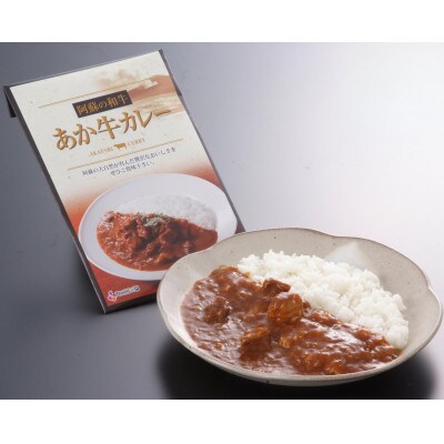 あか牛カレー詰め合わせセット(あか牛カレー180×2、あか牛100%挽肉カレー220g×2)津奈木町