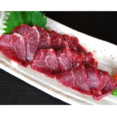 【熊本と畜】中トロ馬刺し 300g(津奈木町)