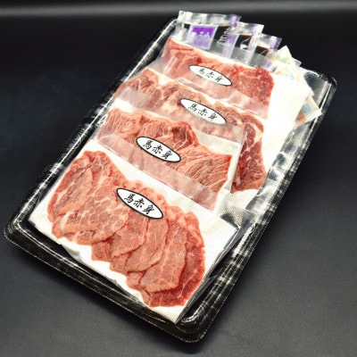 熊本赤身馬刺し200g(津奈木町)