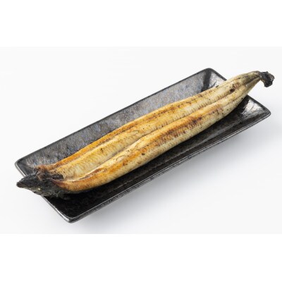 熊本県津奈木町産 うなぎ蒲焼1尾・白焼き1尾 計250g～320g【神味羅】