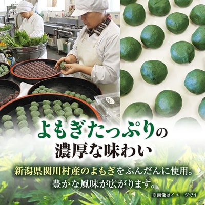 手作りのもちもち笹団子20個入り!絶品の味わい