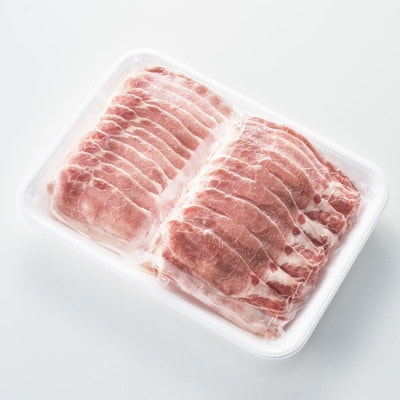 じゃばみ豚ロース肉(しゃぶしゃぶ用)1kg