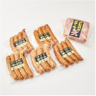 うれしい食べ比べ ソーセージ5種・プレスハムステーキセット[女川ハム工房]