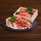 極上もち豚!肩ロース (しゃぶしゃぶ用500g・すき焼き用400g) 合計900gセット
