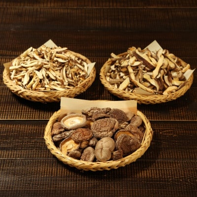 あらかわ乾燥しいたけセット(丸40g・スライス40g・ミンチ50g)