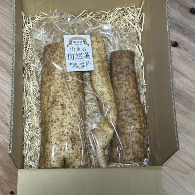 【関川村産】山薫る自然薯 カット品700g以上