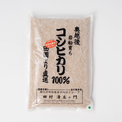 R7年産 [極上]安心こだわり米 岩船産コシヒカリ玄米12kg(3kg×4袋)[百姓屋]