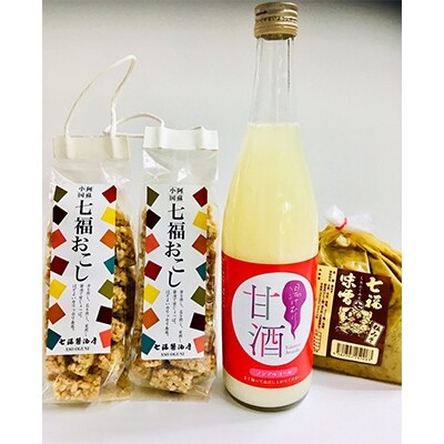 醤油屋さんのお味噌と甘いもんセット