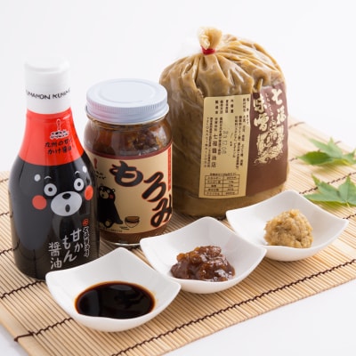 【阿蘇小国町の醤油屋】七福醤油店の七福セット (くまモン版)