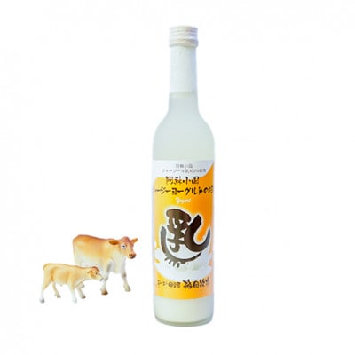 牛乳焼酎・ヨーグルトリキュールセット