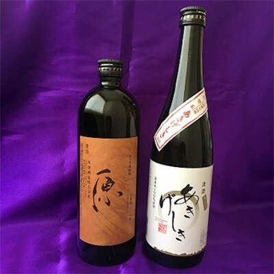 ロック用原酒「原」・清酒「あきげしき」セット 各720ml