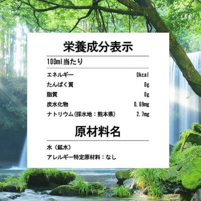 い・ろ・は・す 阿蘇の天然水2L×6本 1ケース