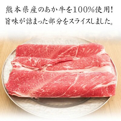 【矢野畜産】創業70年以上!熊本県産「褐毛和種(あか牛)」切り落としミックス500g