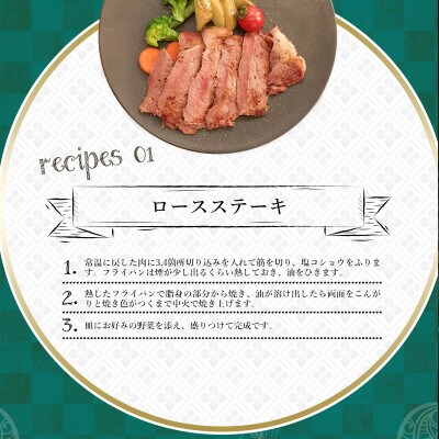 【矢野畜産】創業70年以上!熊本県産「褐毛和種(あか牛)」ロースステーキ計400g(2枚入り)