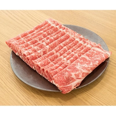 熊本県産あか牛　ロースしゃぶしゃぶ(500g)