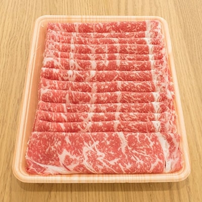 熊本県産あか牛　ロースしゃぶしゃぶ(500g)