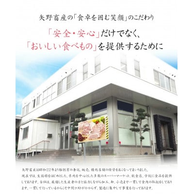 【矢野畜産】創業70年以上!熊本県産「褐毛和種(あか牛)」ロース すき焼き・しゃぶしゃぶ用500g