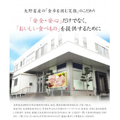 【矢野畜産】創業70年以上!熊本県産「褐毛和種(あか牛)」ロース すき焼き・しゃぶしゃぶ用500g