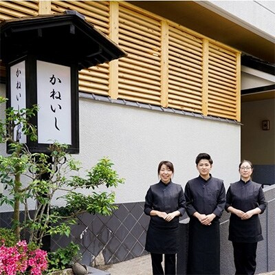 【杖立温泉】旅館かねいし ペア宿泊券(セミスイート和洋室・1泊2食付き)
