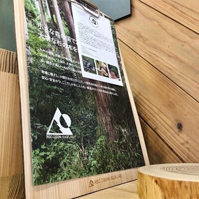 【阿蘇小国杉】森をつくる木製A4バインダー 2枚セット