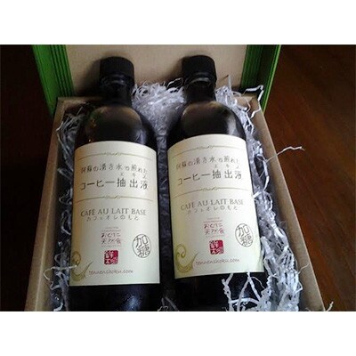 阿蘇の湧き水で煎れたコーヒー抽出液(500ml×2本入)