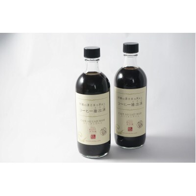 阿蘇の湧き水で煎れたコーヒー抽出液(500ml×2本入)