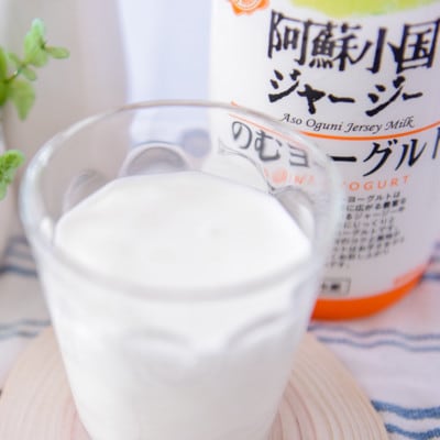 【阿蘇小国ジャージー牛乳】のむヨーグルト　900ml×3本(YS-4)/JA阿蘇小国郷