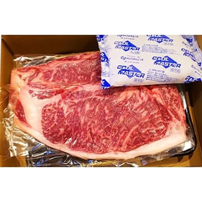 金のジャージー牛　ロースステーキ400g(阿蘇の肉ソース付き)