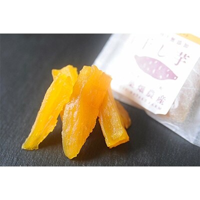 阿蘇小国育ちの干し芋 シルクスィート(80g×6袋入)