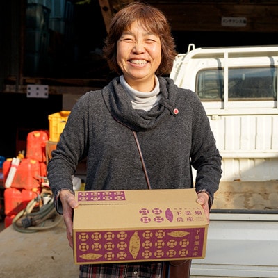 【先行予約】令和7年産 下巣畑農産の『小国シルクスイート』8kg(令和8年1月以降出荷)