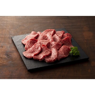 藤彩牛 モモ 焼肉用 300g お礼品詳細 ふるさと納税なら さとふる