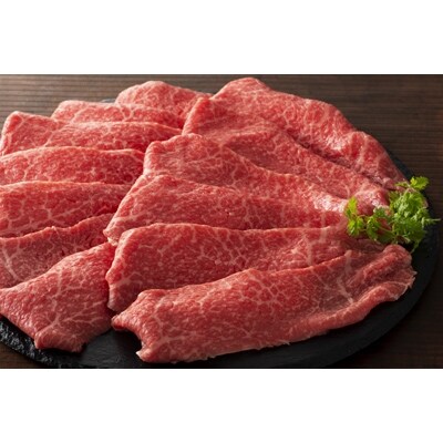 【藤彩牛】モモ すき焼き・しゃぶしゃぶ用(300g)