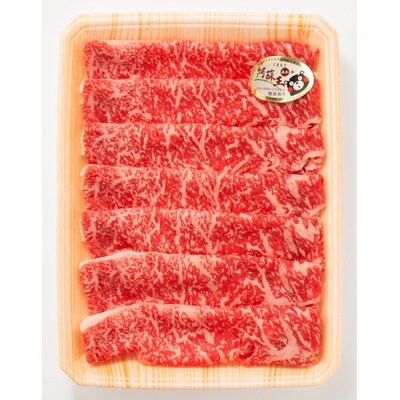【熊本特産】あか牛 肩ロース すき焼き・しゃぶしゃぶ用(500g)