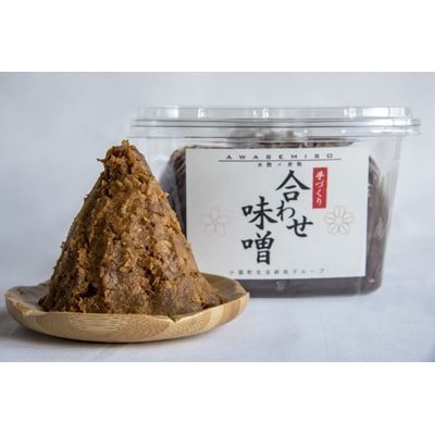 【阿蘇小国】温泉地熱蒸し大豆使用・手作り長期熟成味噌詰め合わせ 3.2kg(3種・計4個)