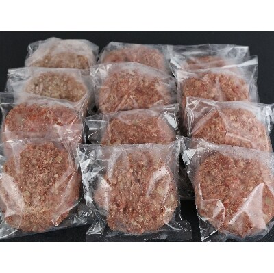 カントリー　ハンバーグ150g×12個(小国町)