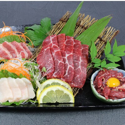 400g!馬刺しの4種ファミリーセット(小国町)