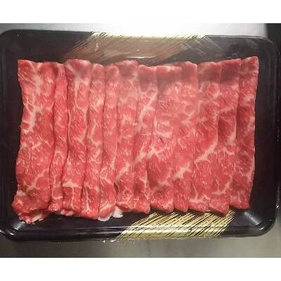 GI　くまもとあか牛　すきやき　500g(小国町)
