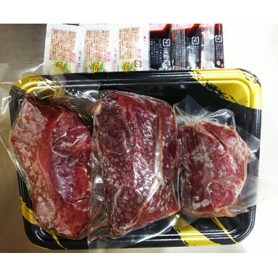 厳選 上赤身馬刺し 約300g(小国町)