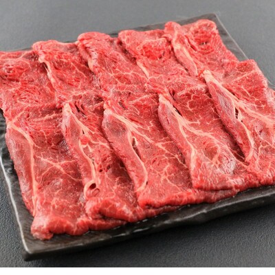 氷温(R)熟成の黒毛和牛 すき焼き用600g(小国町)