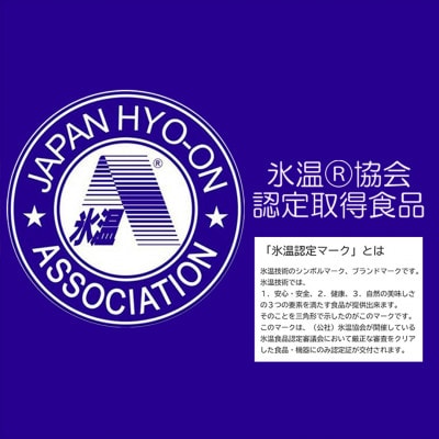 【訳あり】氷温(R)熟成　国産牛切り落とし約1.5kg(500g×3)(小国町)