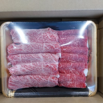 くまもと黒毛和牛　すき焼き用　500g(小国町)