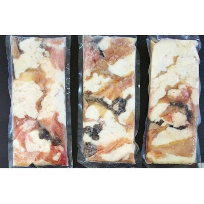 【訳あり】GI認証 くまもとあか牛　ミックスホルモンもつ鍋用　900g(300g×3個)(小国町)