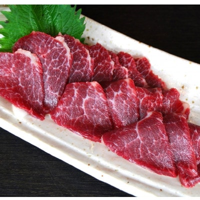 【熊本と畜】中トロ馬刺し 300g(小国町)