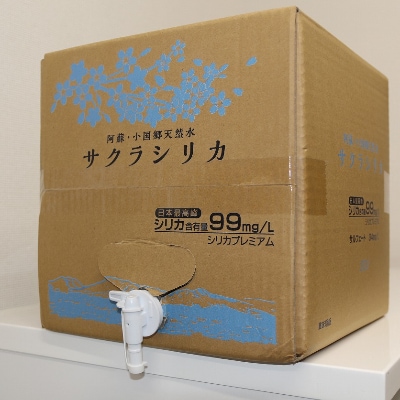 阿蘇小国郷の天然水「サクラシリカ」20L×1箱(ミネラルウォーター　シリカ水)