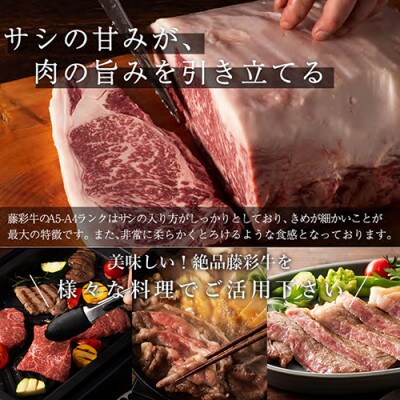 【くまもと黒毛和牛】藤彩牛カルビ(焼肉用)400g
