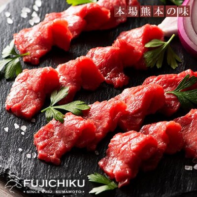 【熊本と畜】ふじ馬刺し人気3種(大トロ・中トロ・上赤身)詰合せ240g