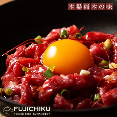 【熊本と畜】ふじ馬刺し 高級部位の食べ比べセット(三枚バラ、ヒレ 各80g×2、ユッケ50g×2)