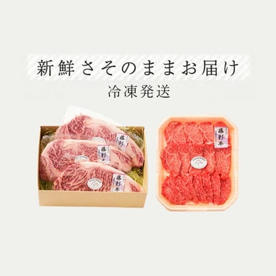 【くまもと黒毛和牛】藤彩牛カルビ(焼肉用)200g