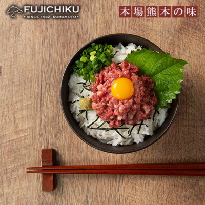 【熊本と畜】熊本特産馬刺しユッケ2種とネギトロの食べ比べ 3種 各50g 計150g